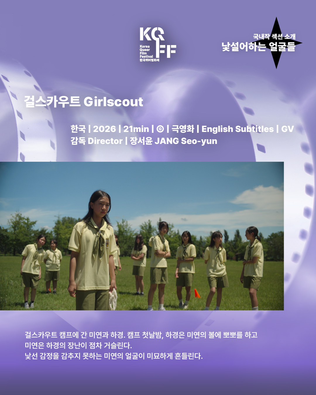 176fcd5137489.png