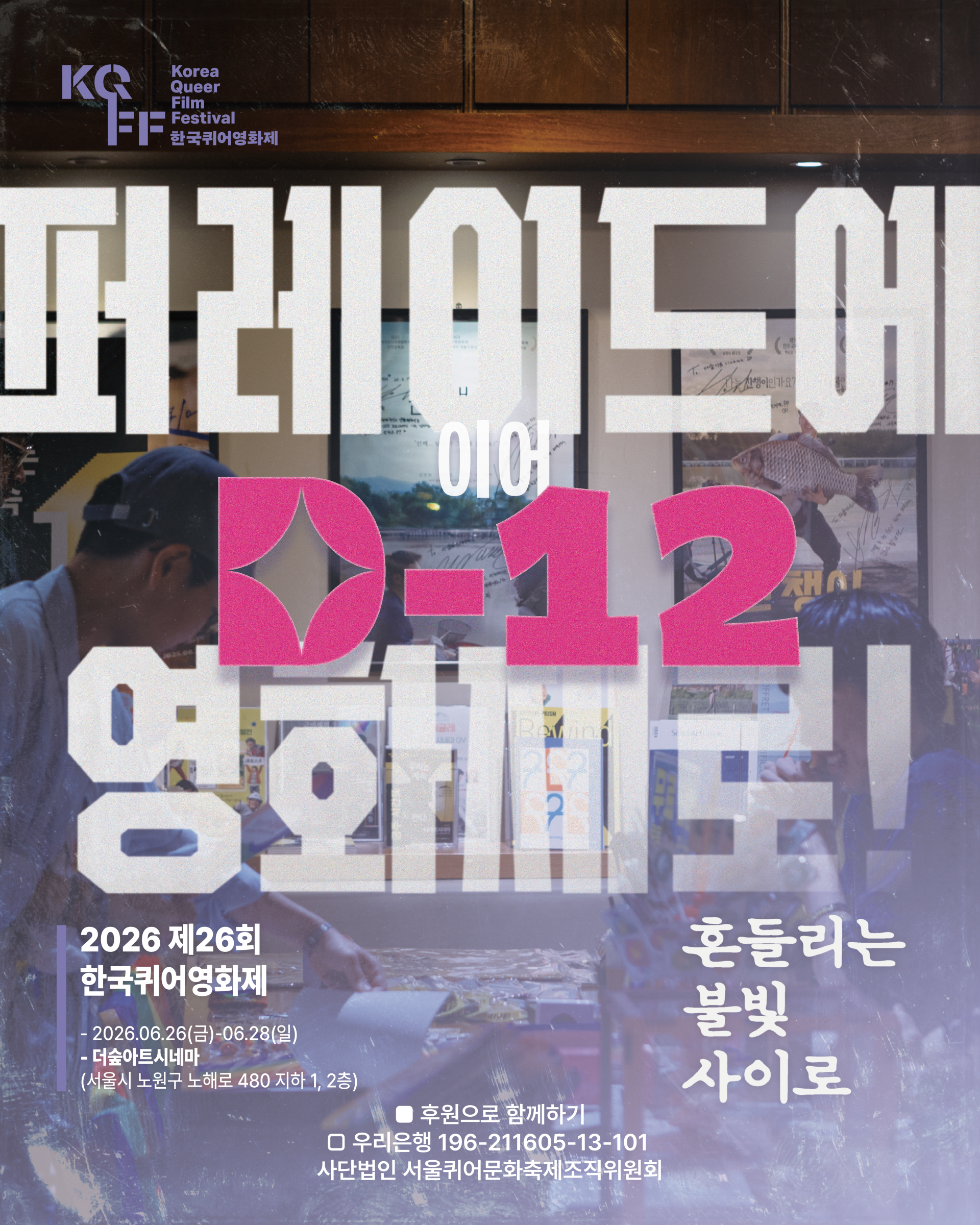 b9498c4506227.png