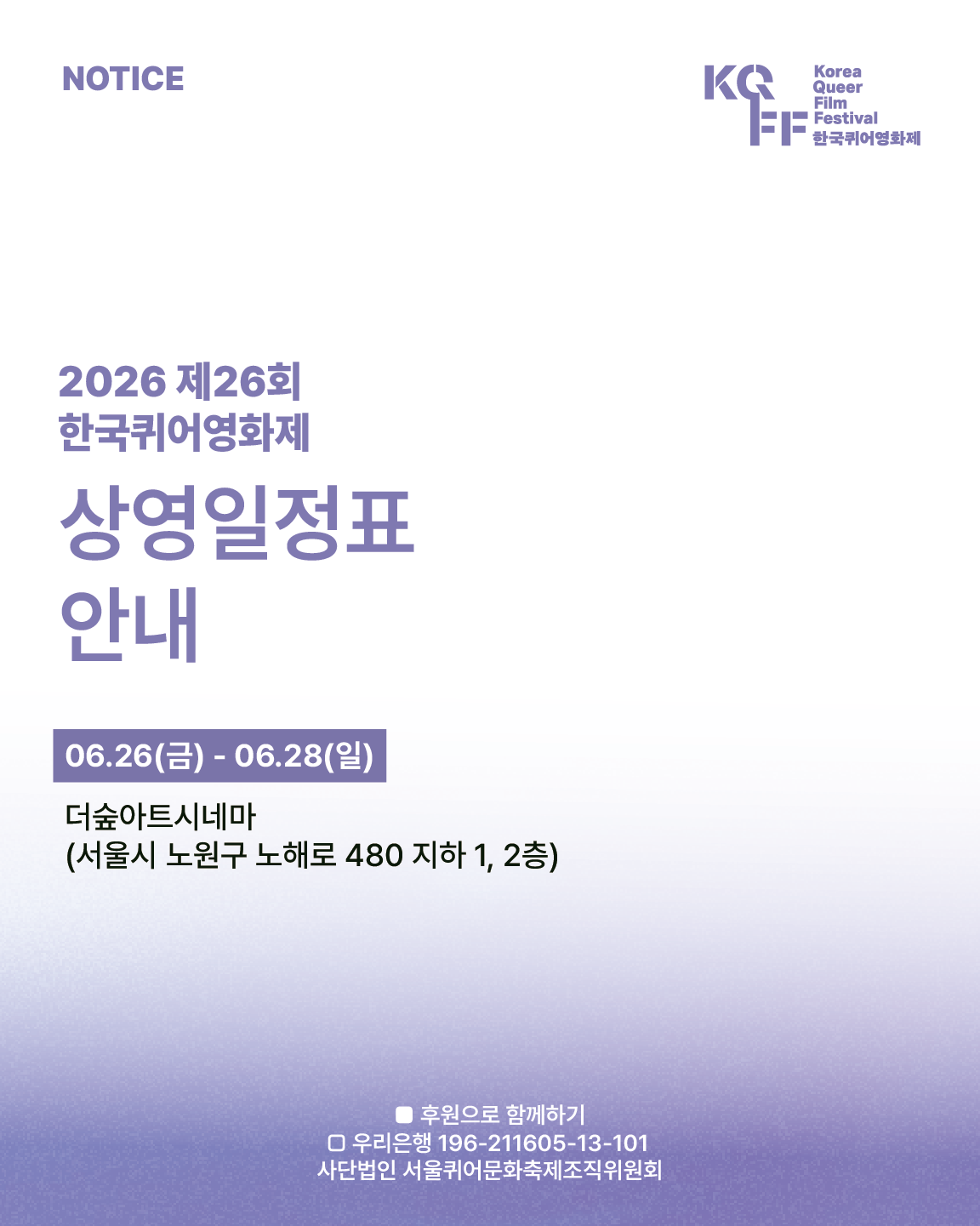 fc432bcb8065c.png