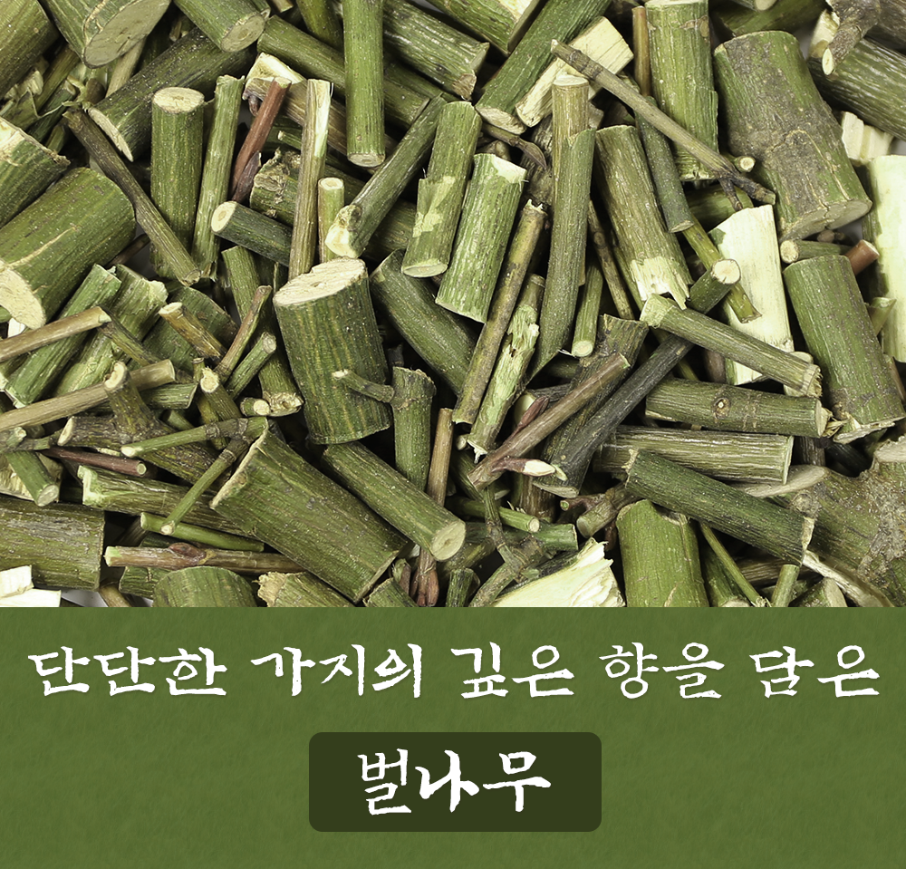 국산 벌나무 500g