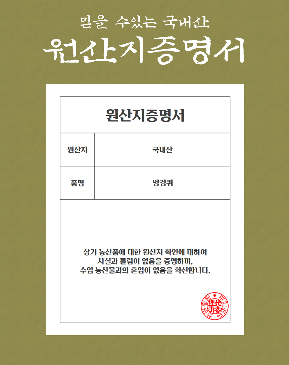 국산 엉겅퀴 전초 300g