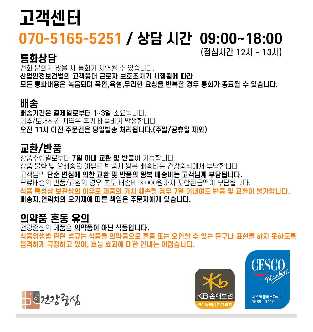볶은 연근 300g