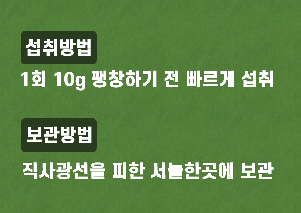 차전자피 1kg