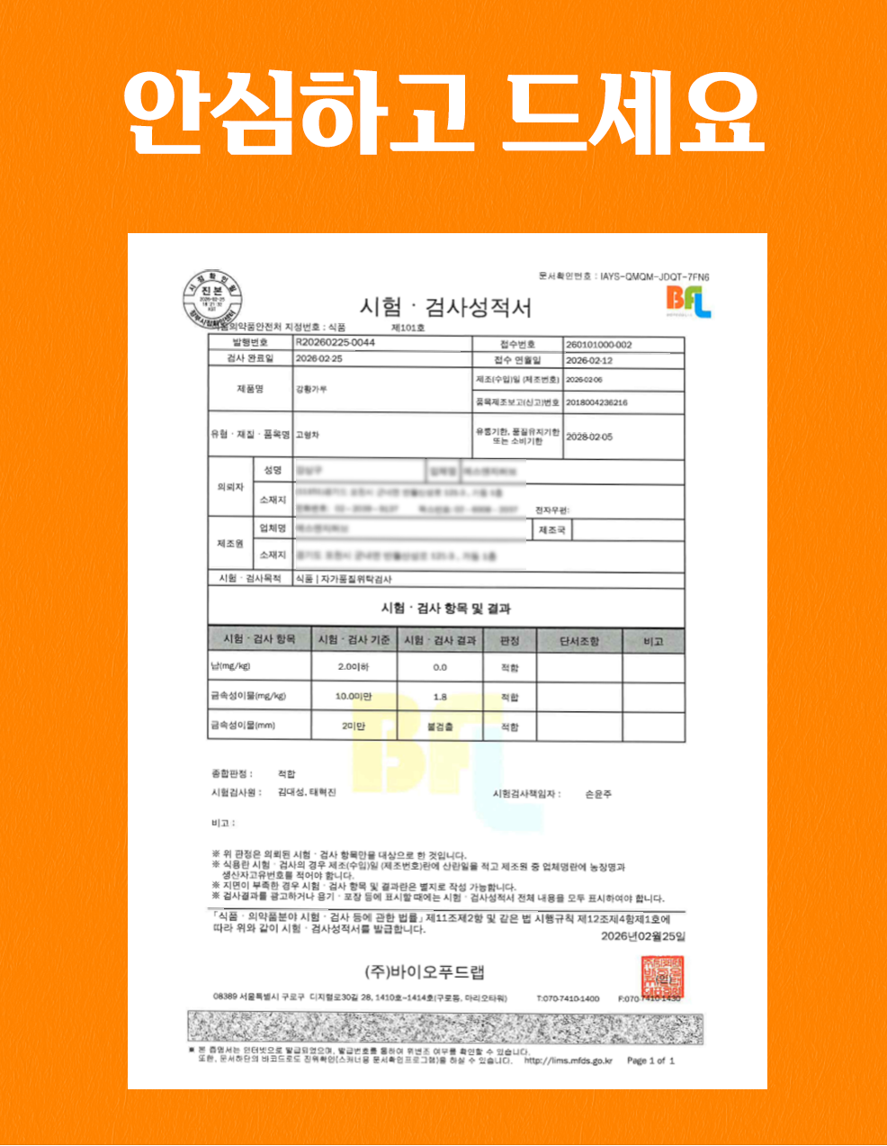 강황가루 300g