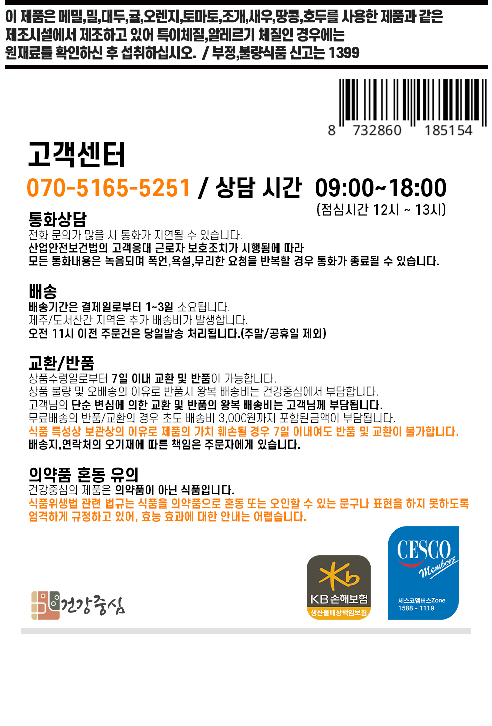구기자 분말 500g