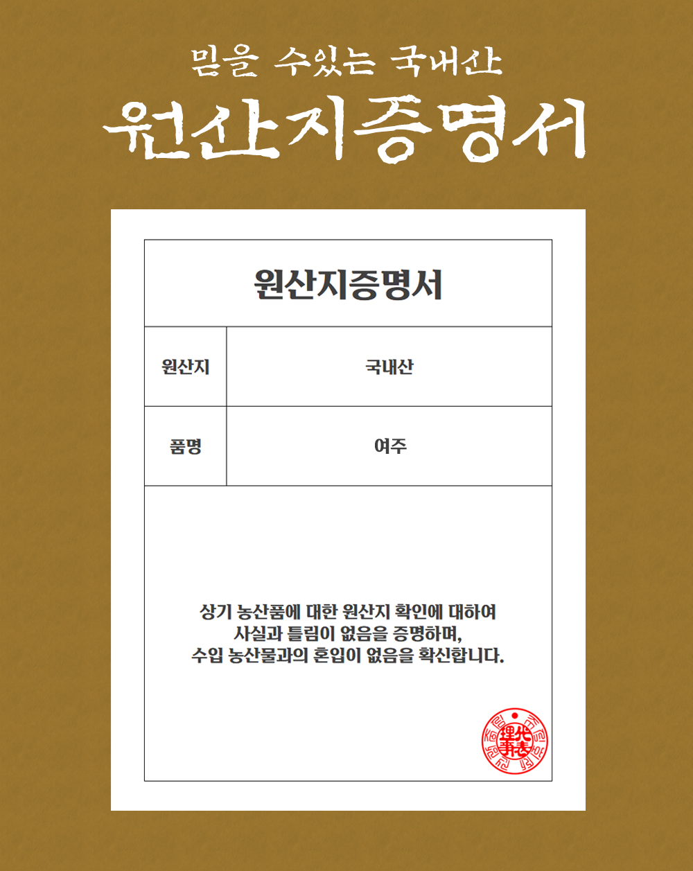 국산 볶은 여주 건여주 500g