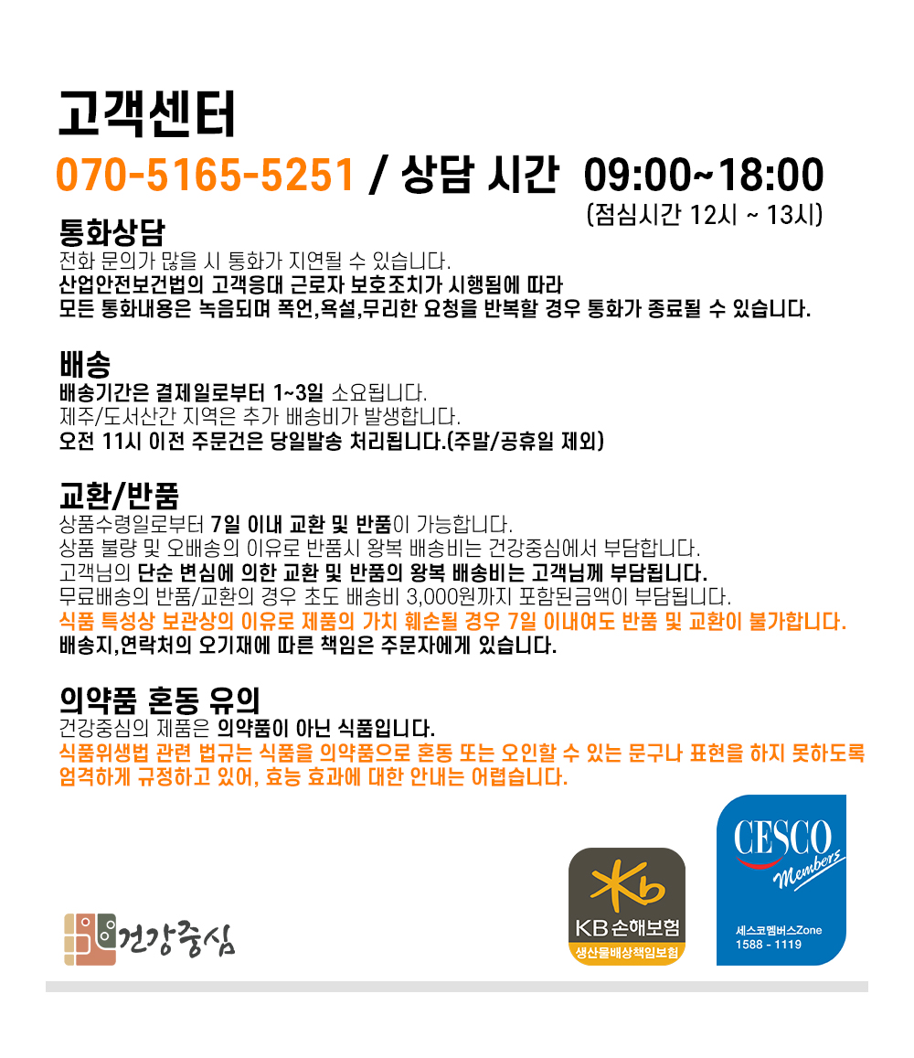 국산 자소엽 400g