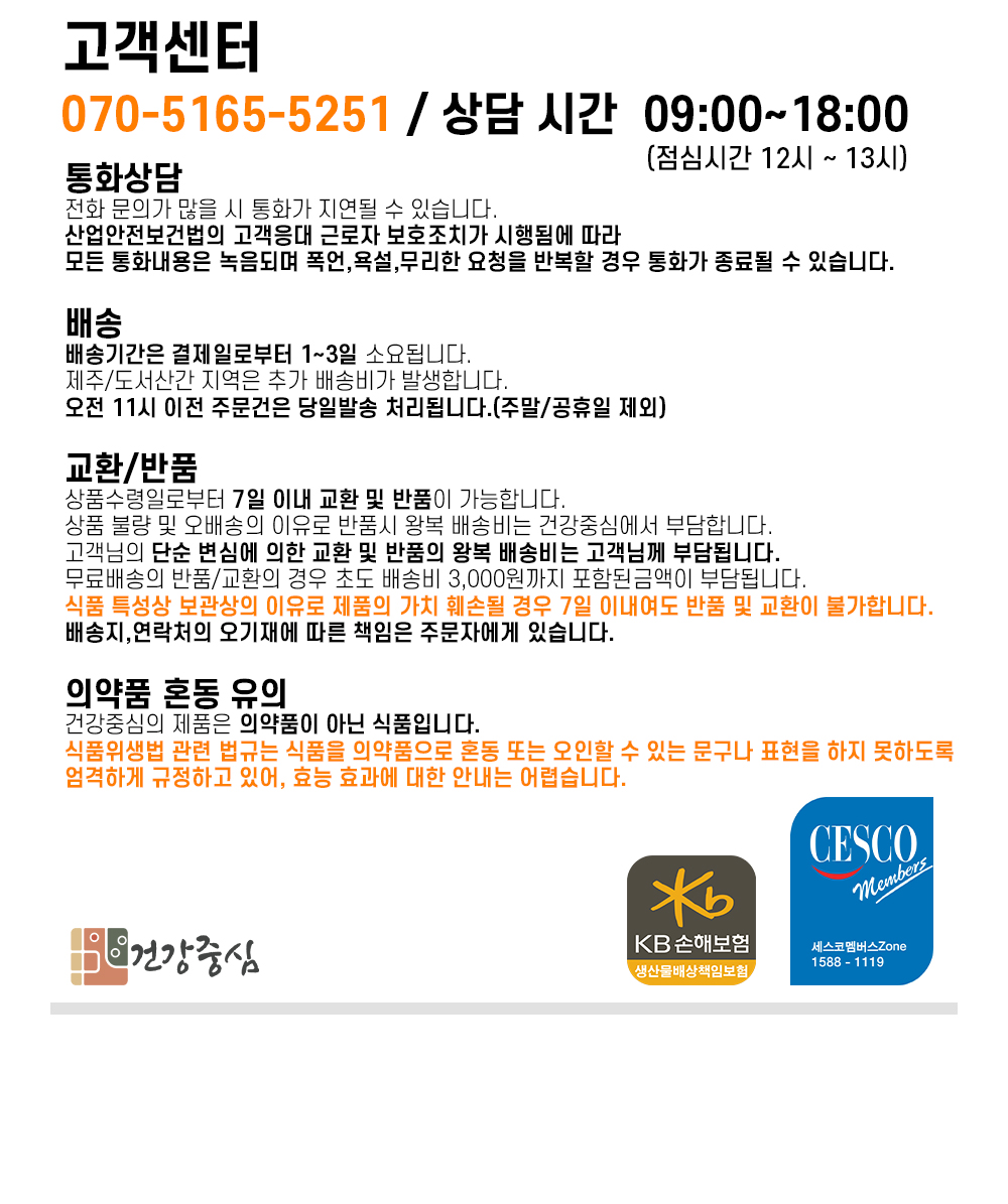 국산 볶은 여주 건여주 500g