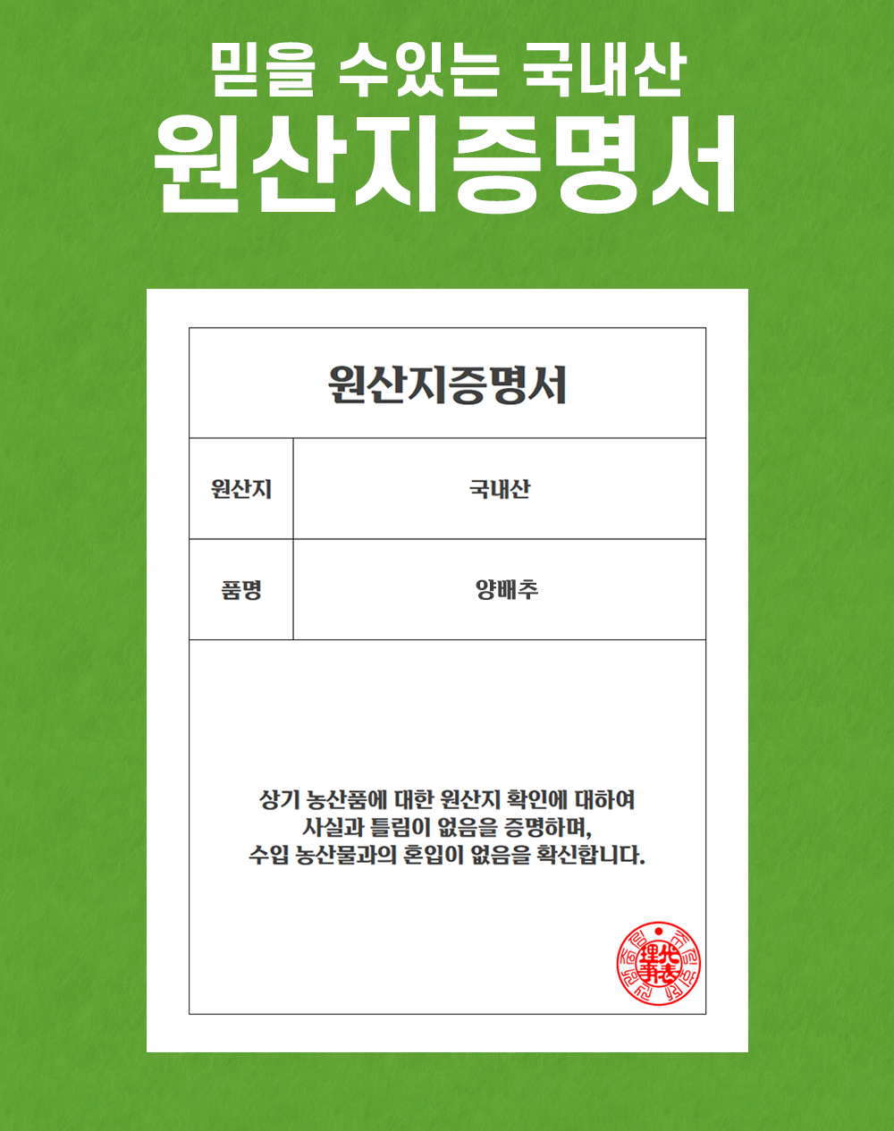 양배추 분말 500g