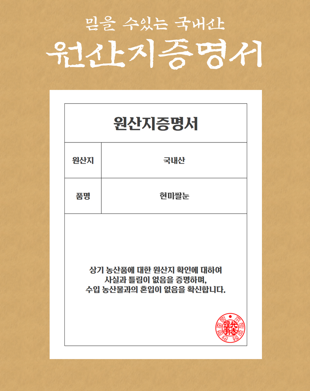 국산 현미쌀눈 2kg