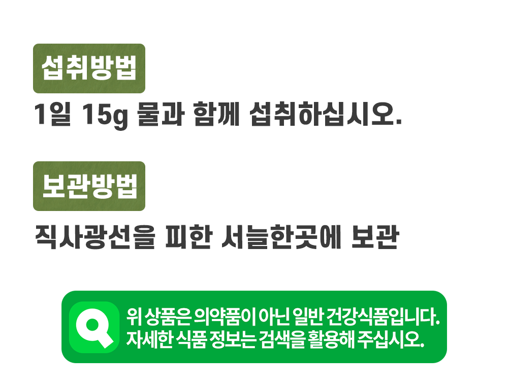 차전자피환 식이섬유 1kg