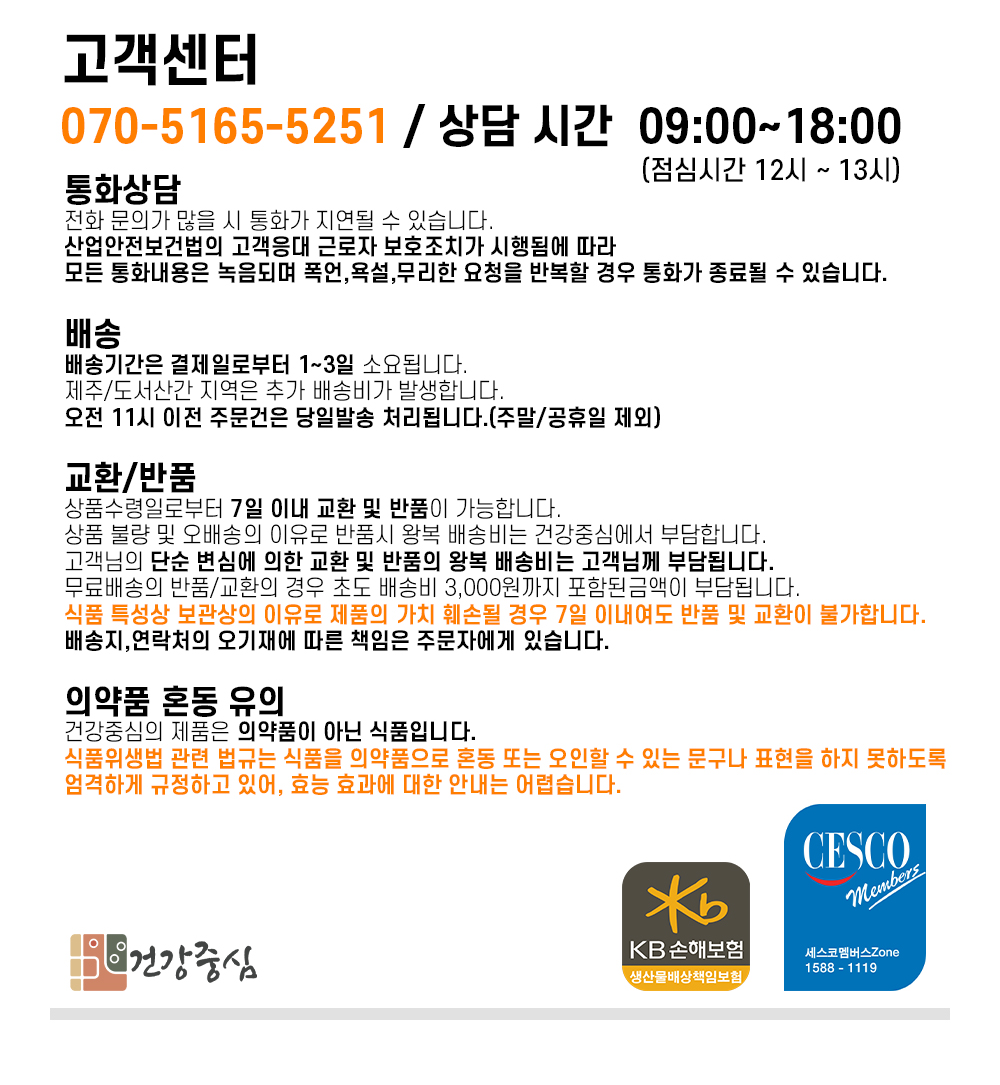 국산 볶은 도라지 500g