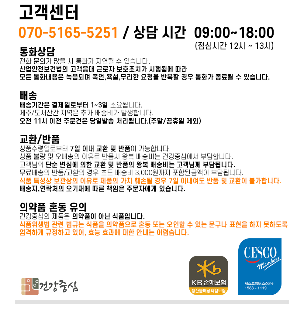 말린 당귀 500g
