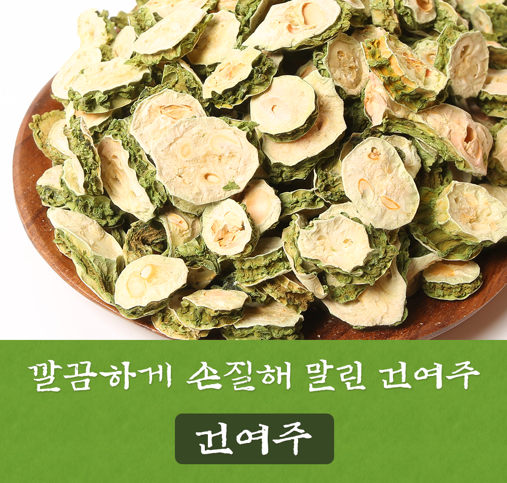 말린 여주 500g