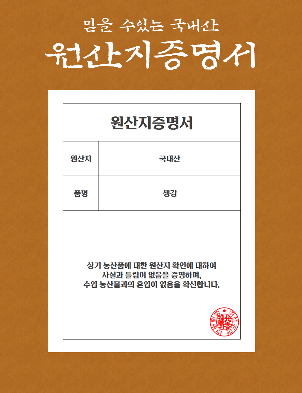 국산 볶은 생강 500g
