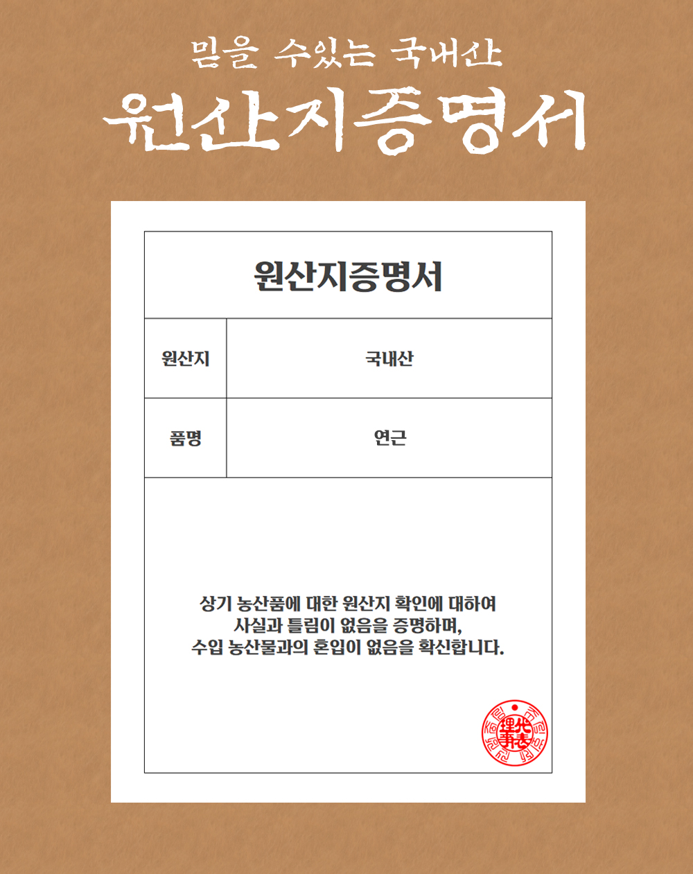볶은 연근 300g