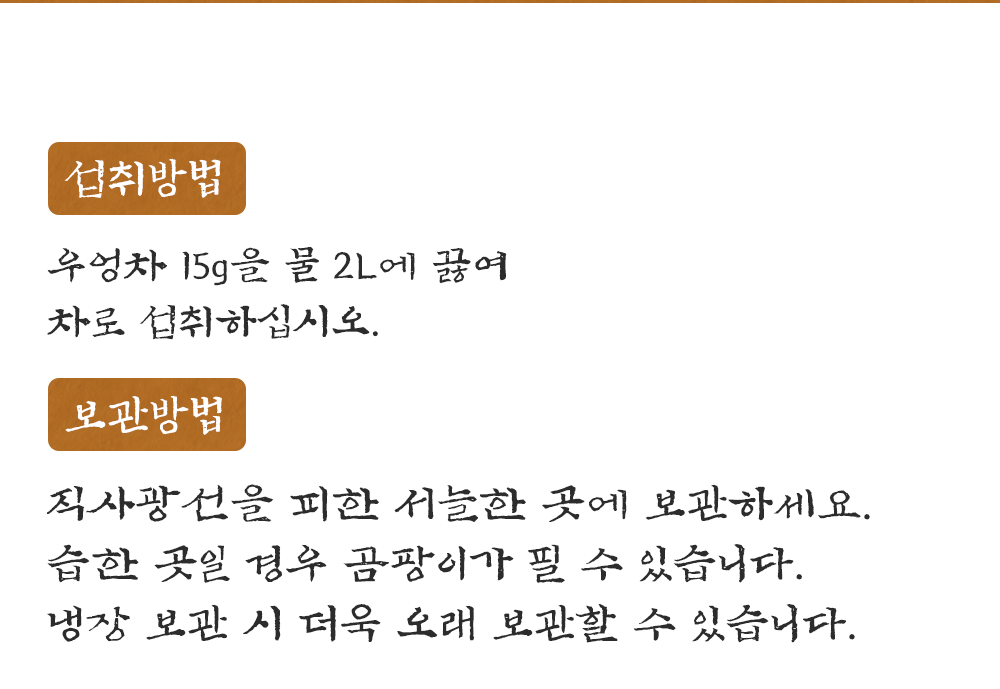 국산 볶은 생강 500g