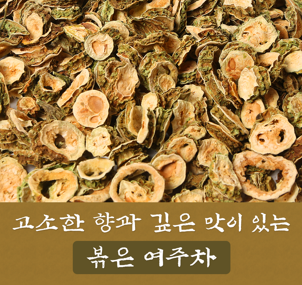 국산 볶은 여주 건여주 500g