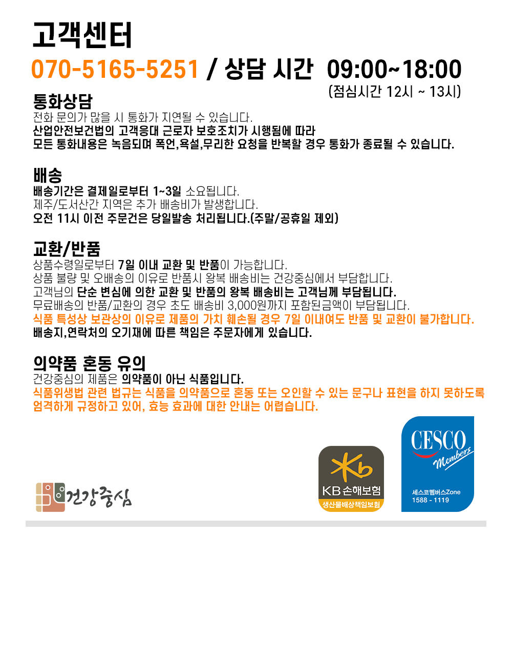 국산 엉겅퀴 전초 300g