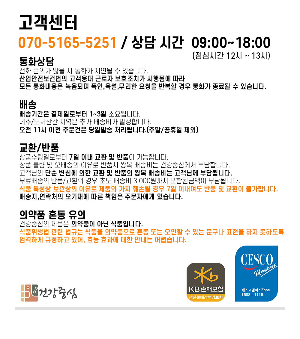 볶은 맥문동 300g