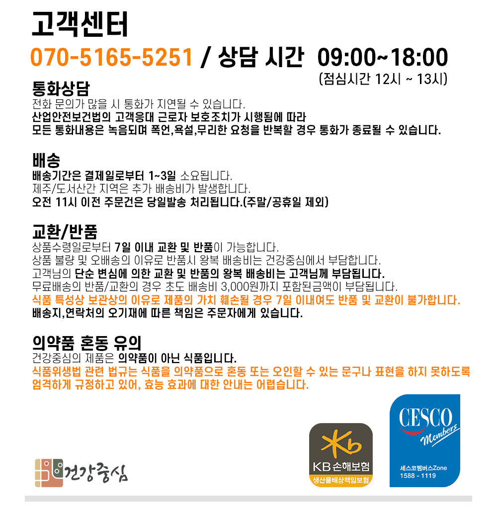 국산 쑥부쟁이 250g