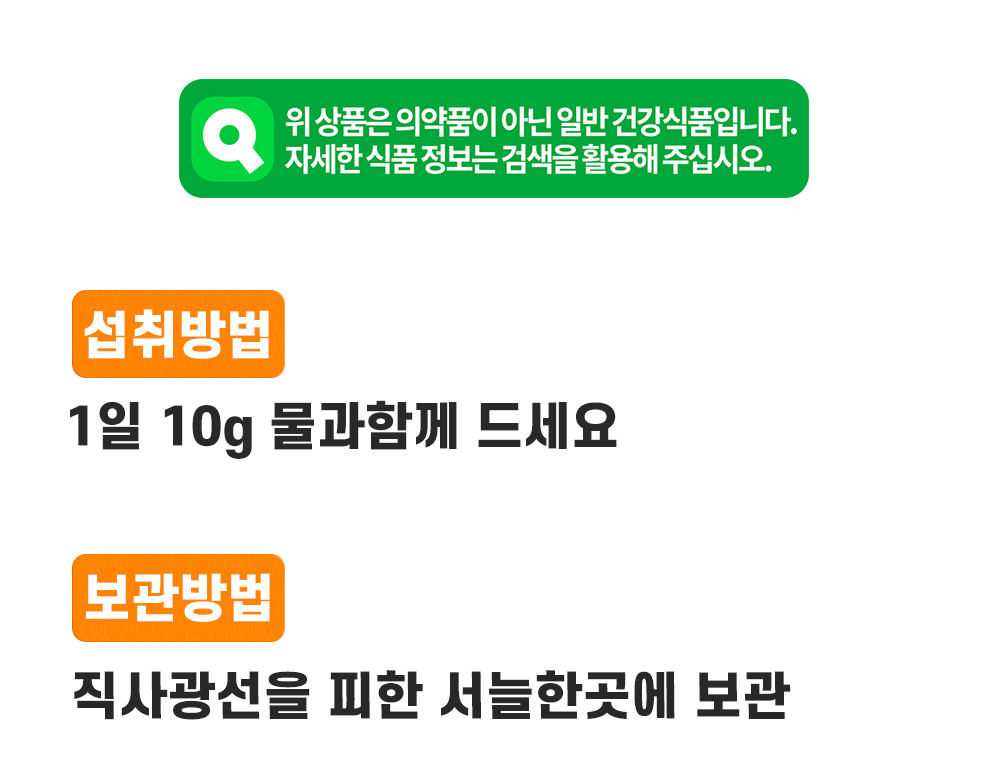 강황가루 300g
