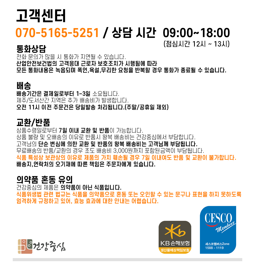양배추 분말 500g