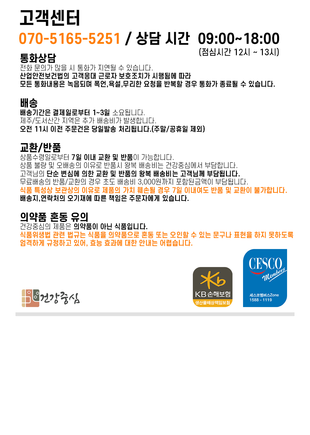 국산 볶은 생강 500g