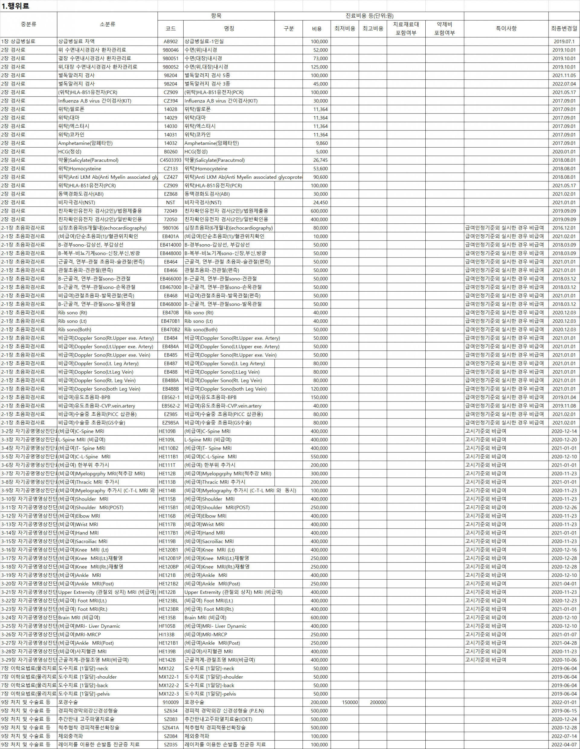 39b44ea015150.png