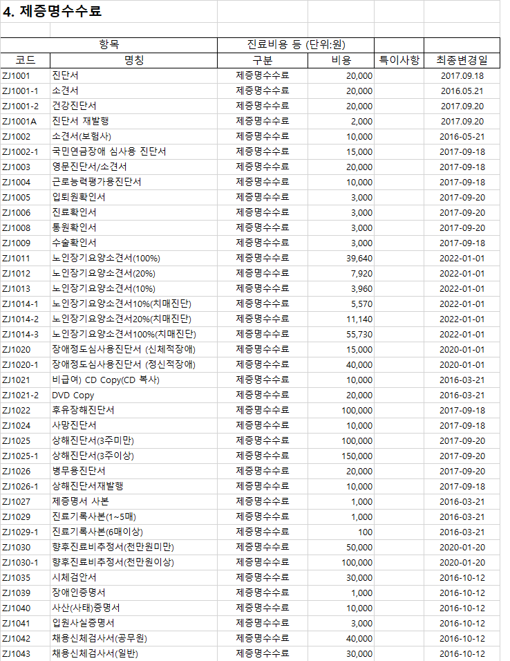 72a67cb6a60f7.png