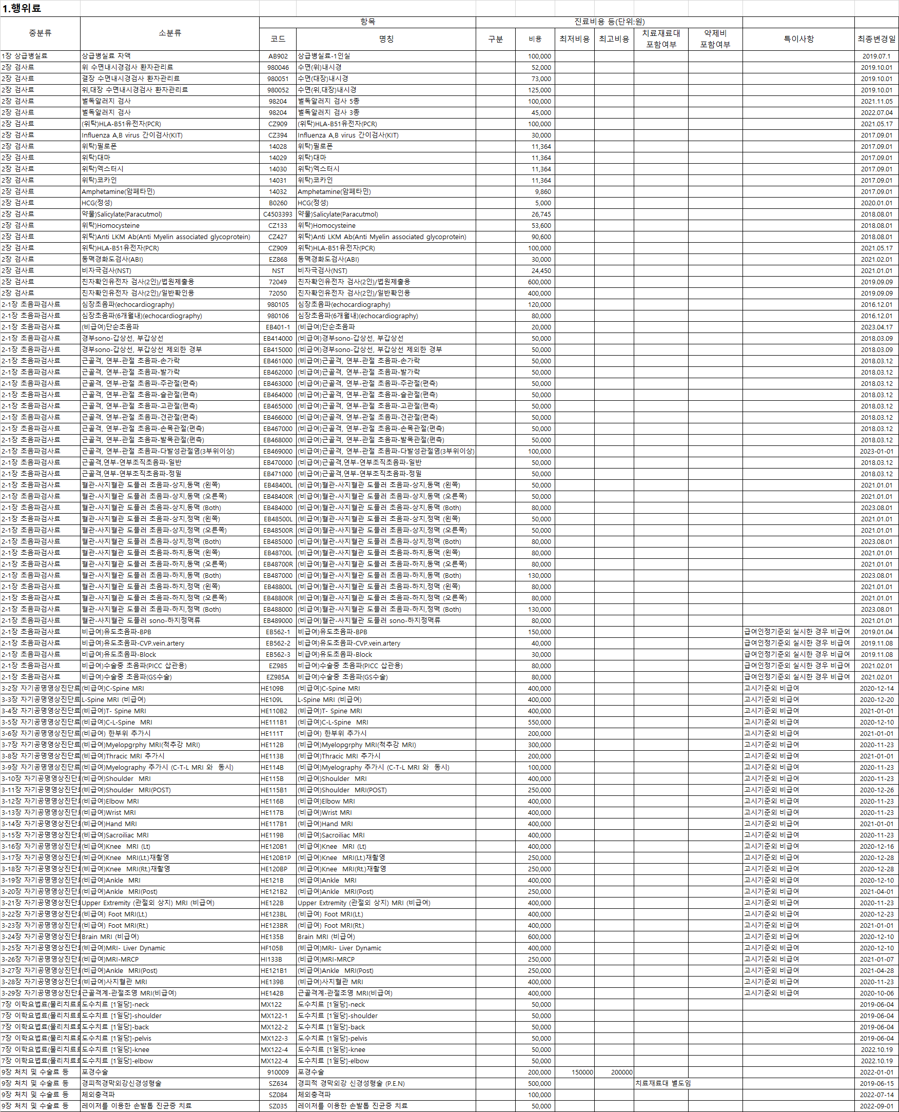 875f4e17e45a5.png