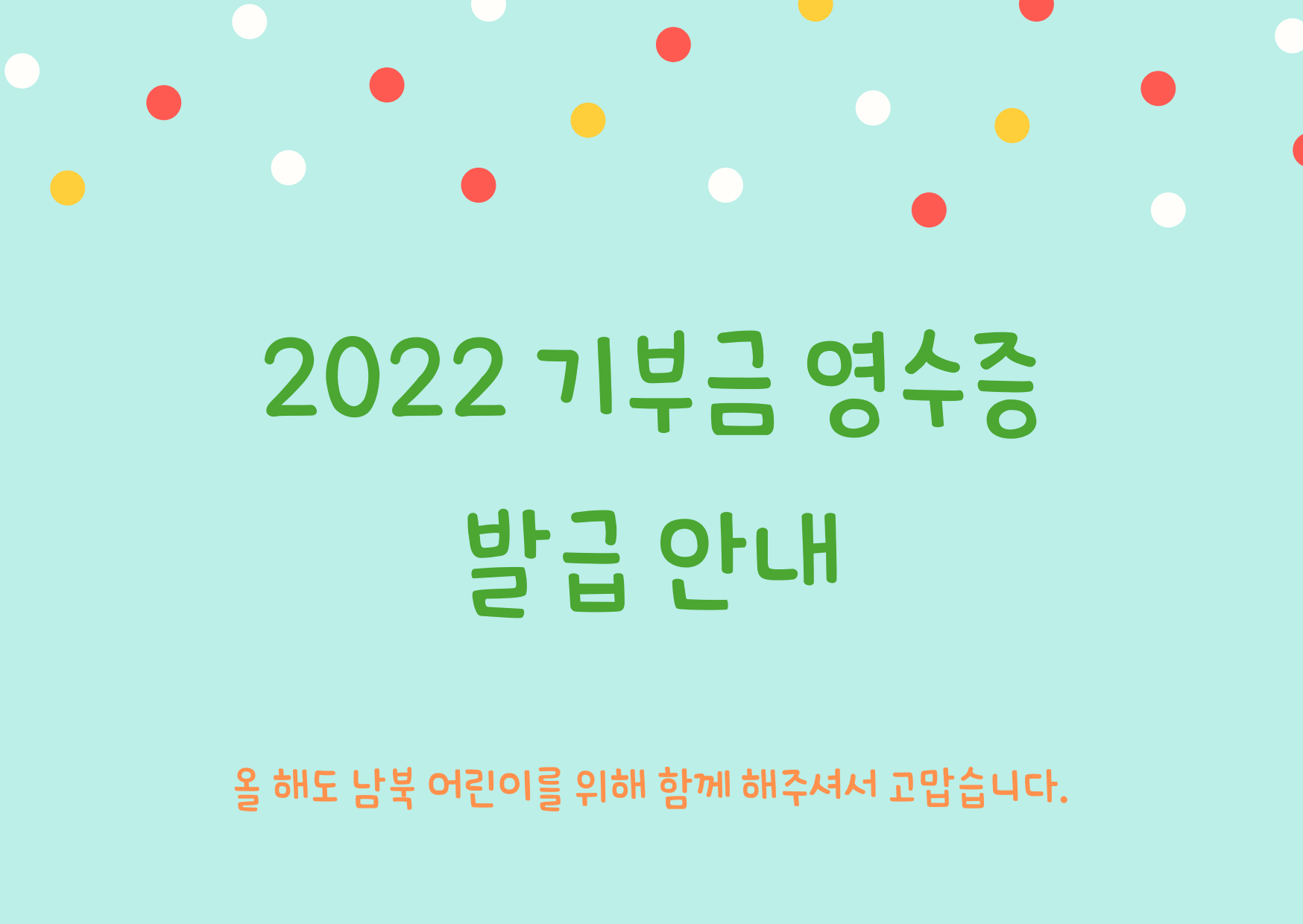 098a60d66c51b.png