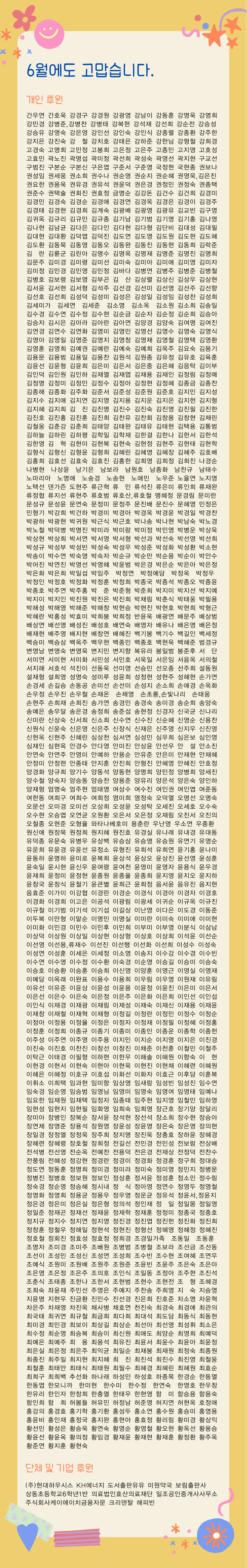 0ffa55cb11933.png