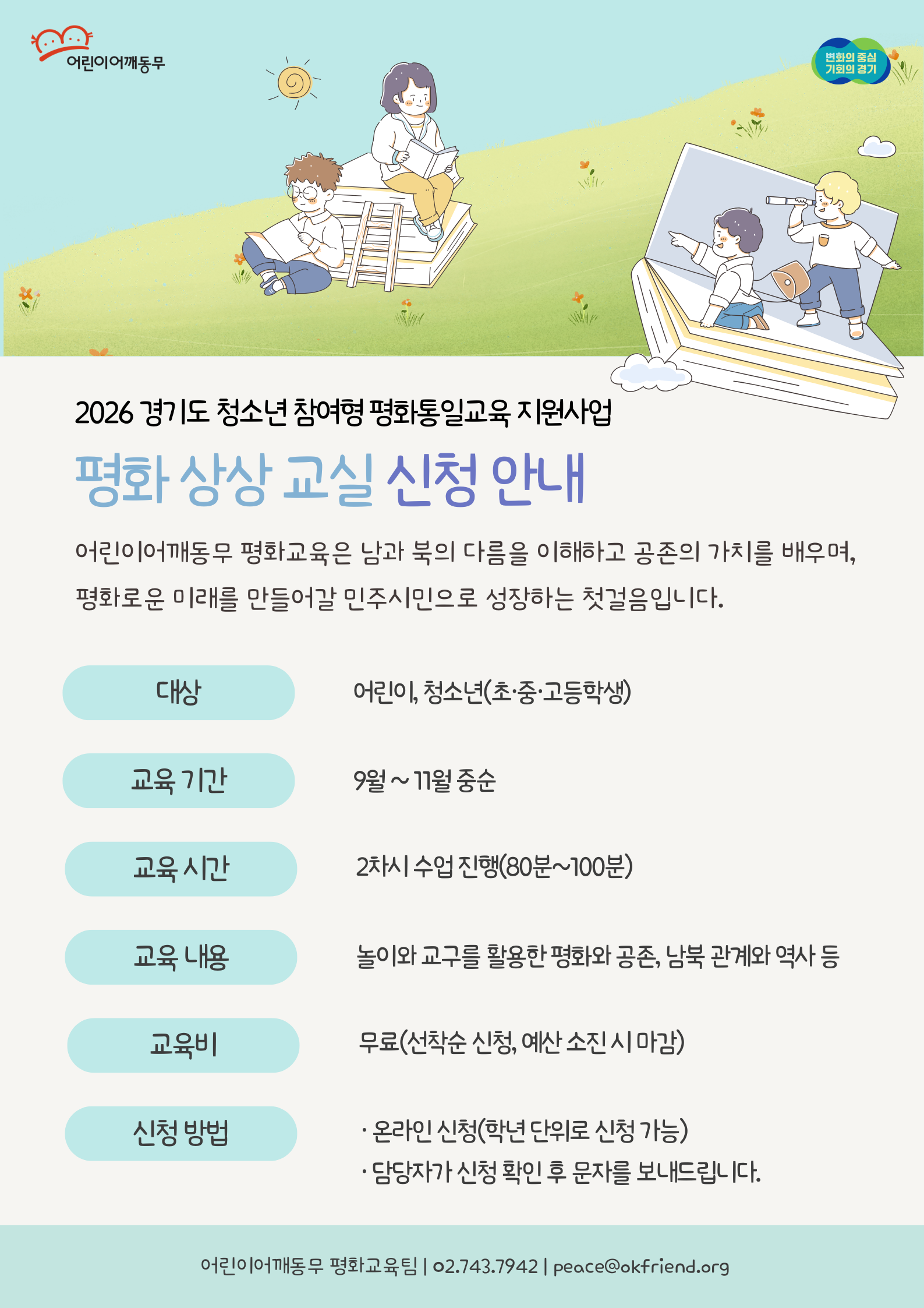 134276153c849.png