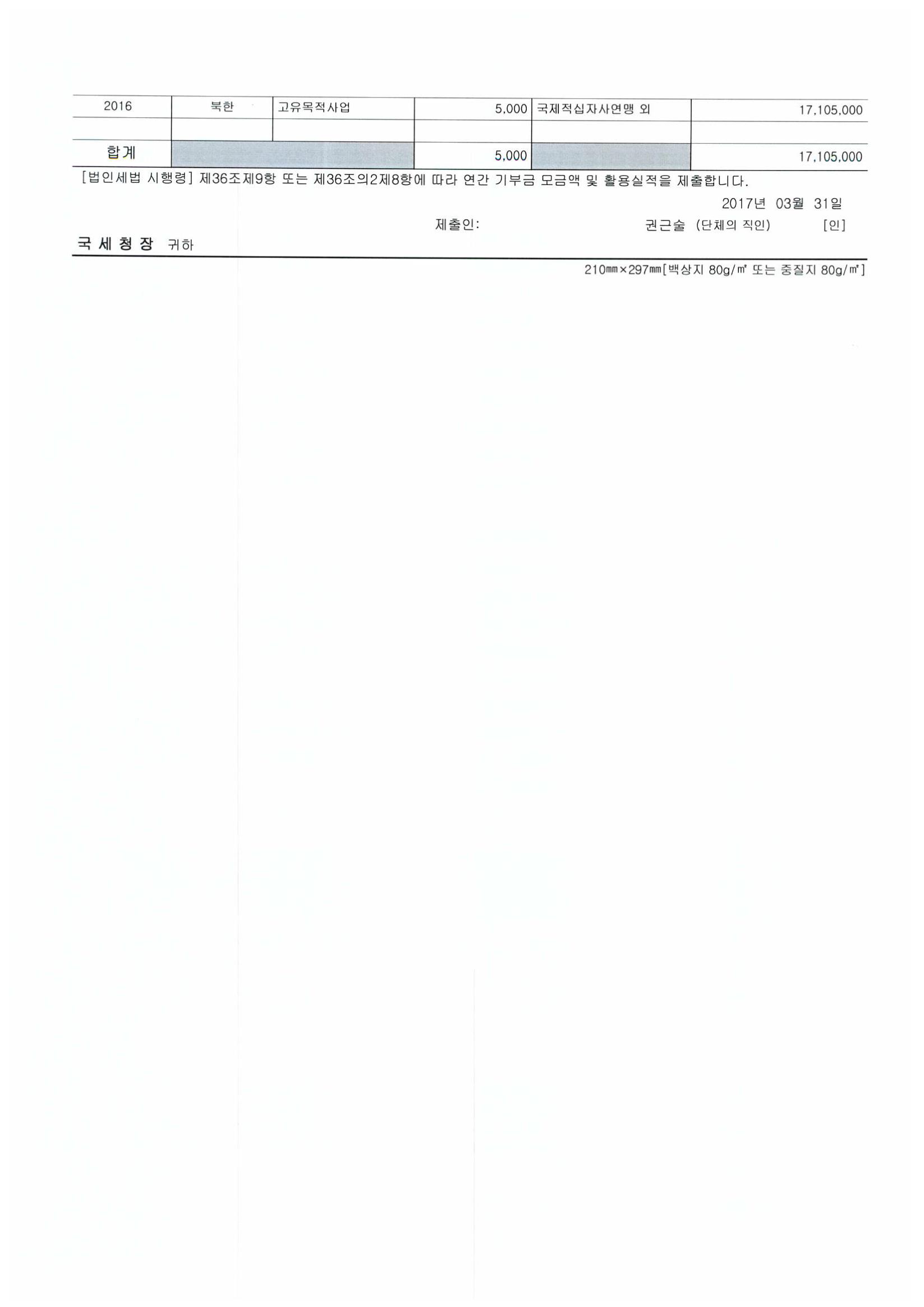18ed9500cebcd.jpg