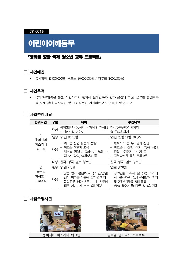 217d349cd059e.jpg