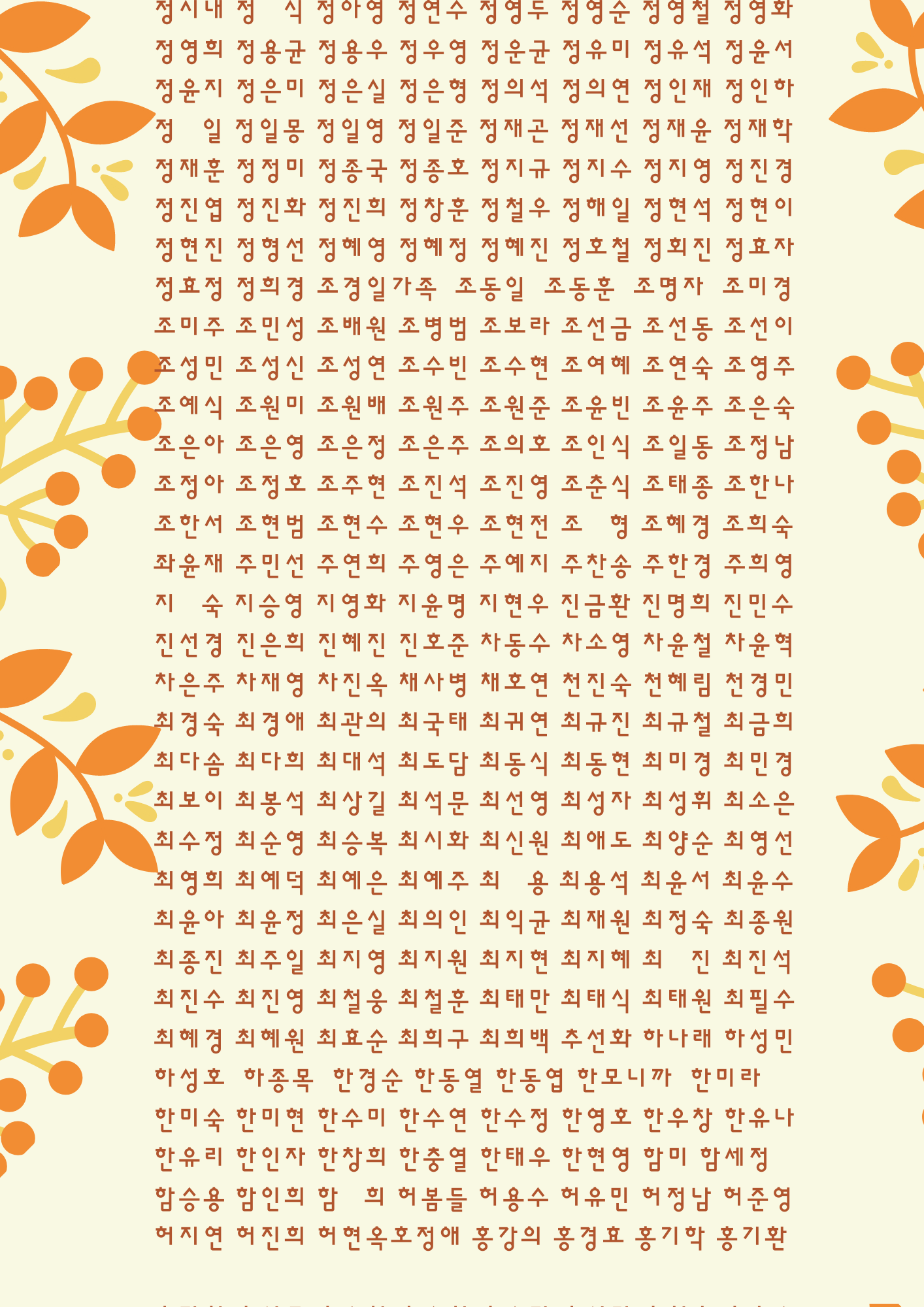 2a14ddc3ad023.png