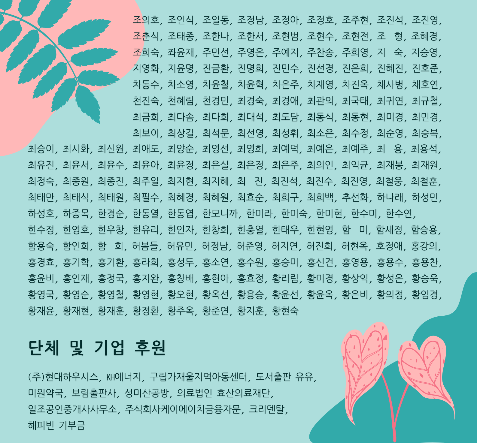 31be9950e2290.png