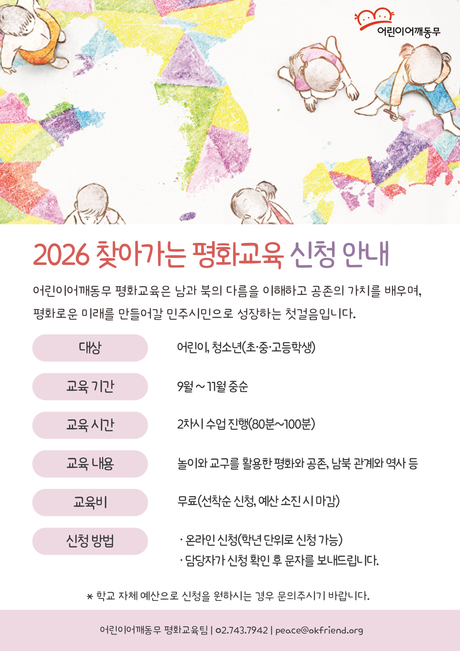 3619a93b1b006.png