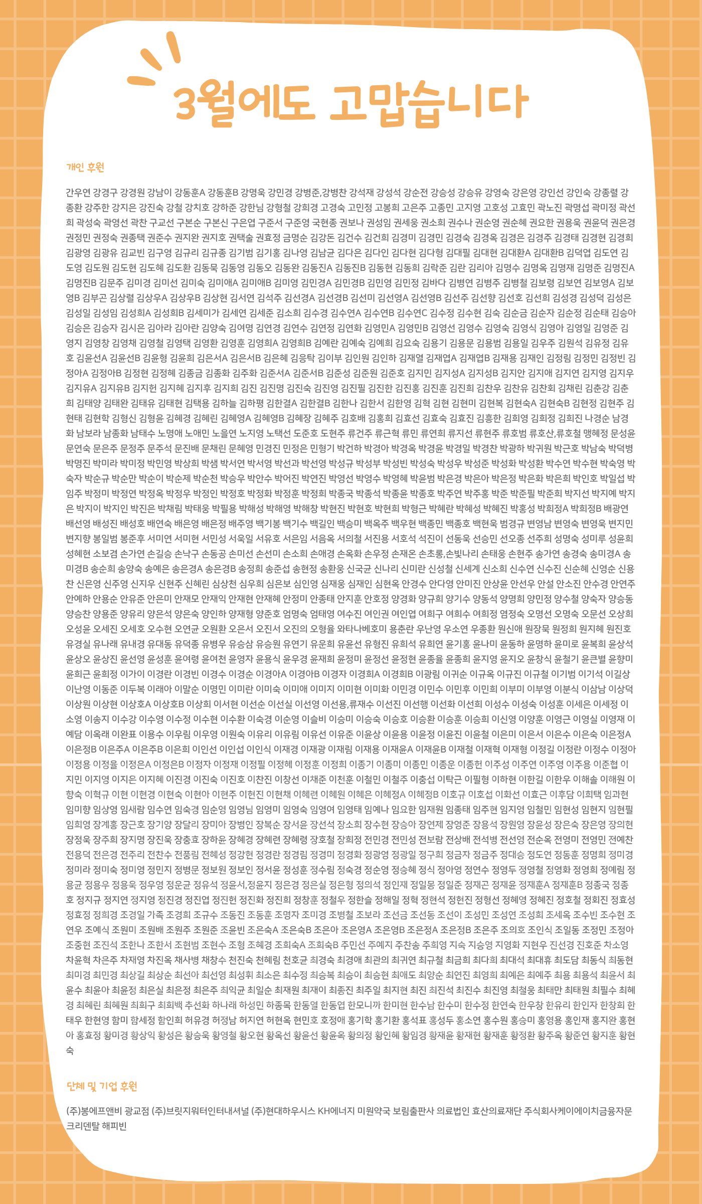 375a494b42fa9.png
