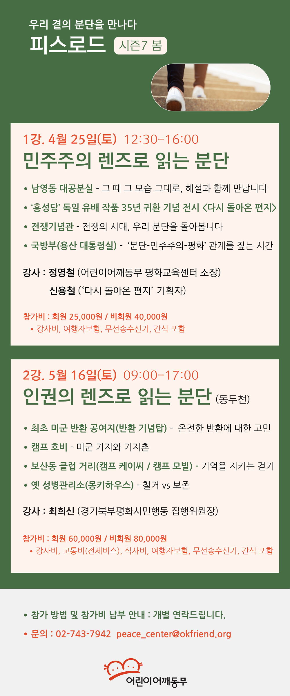 3e5d7ef206901.png