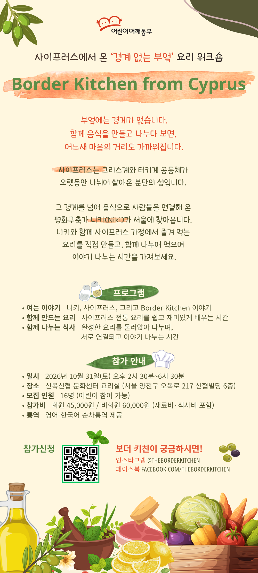 4d71a0f5260ea.png