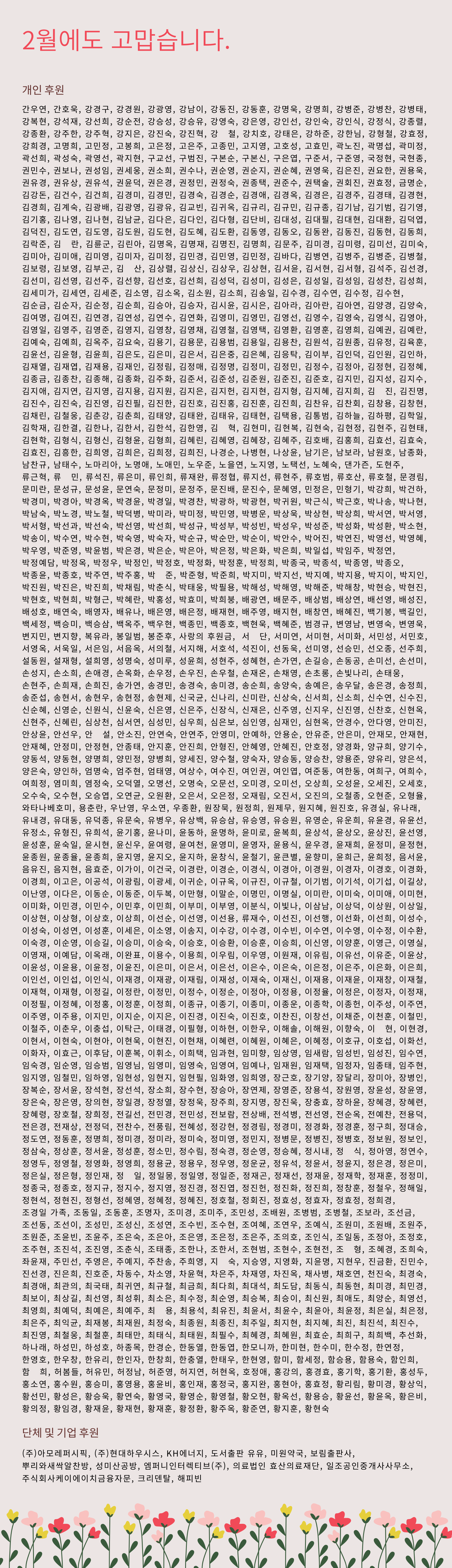 5668b68f6a6ba.png