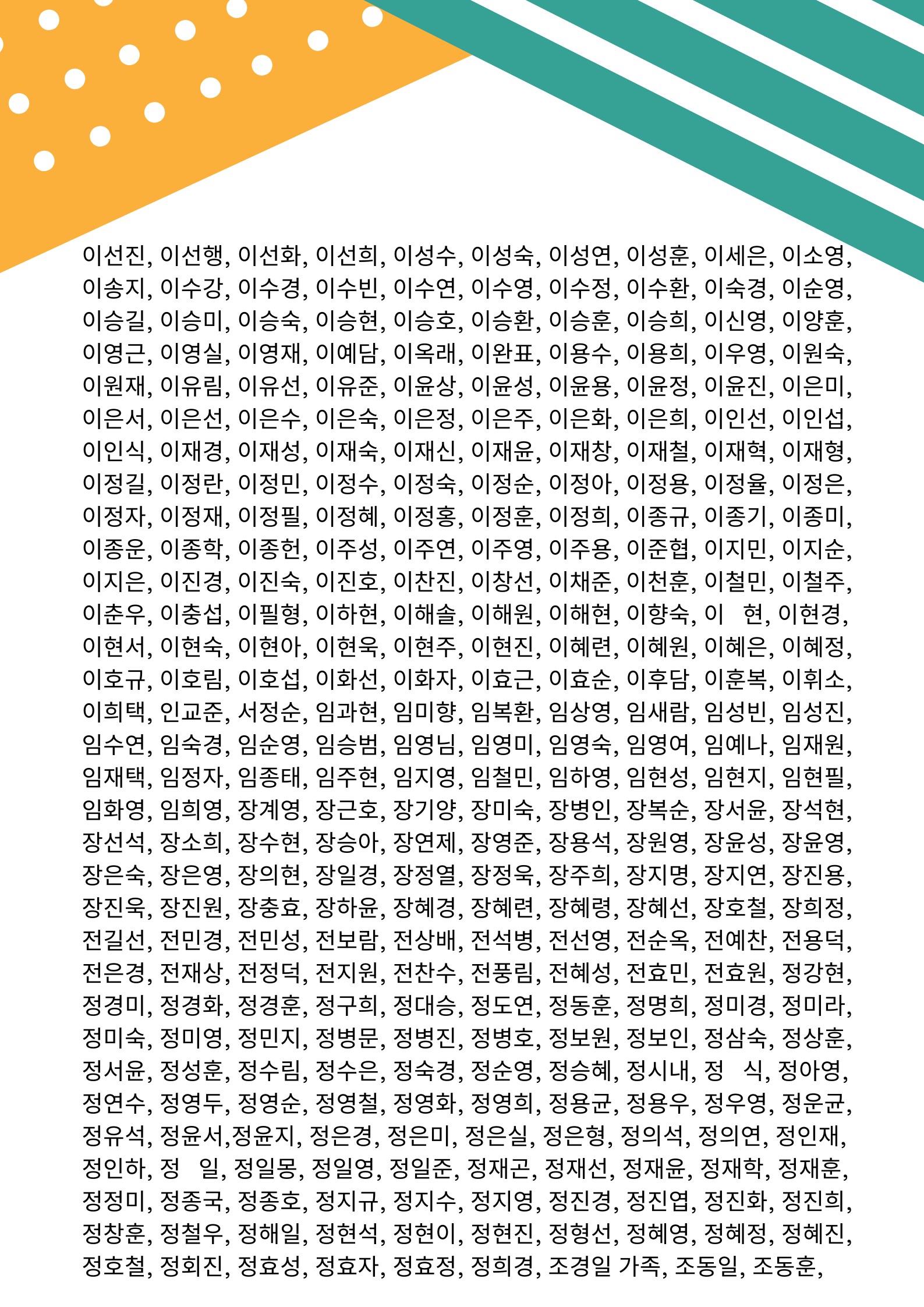 688af609b6807.png