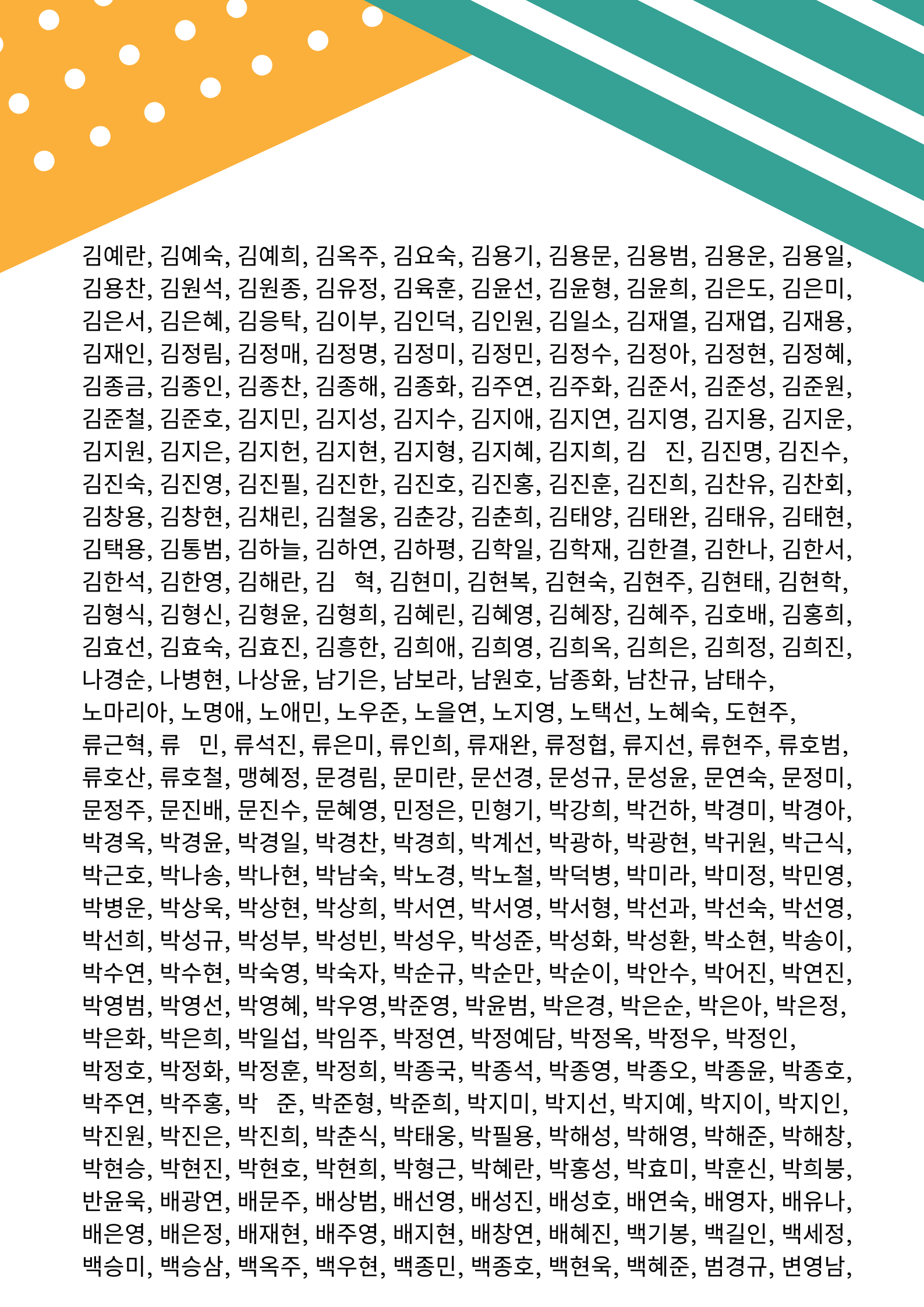 68c2039e70750.png