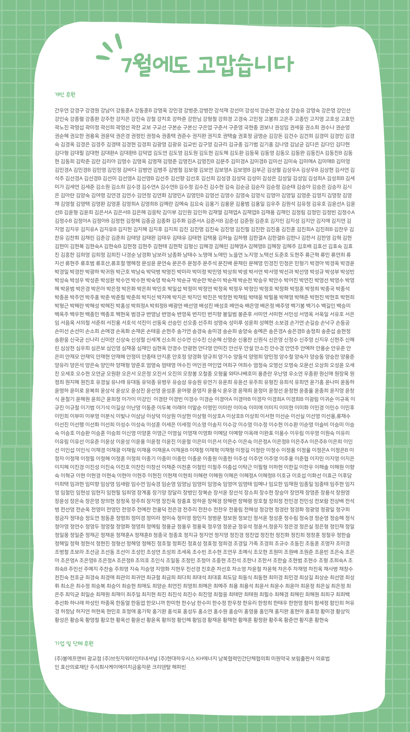 720ba2a615eb9.png