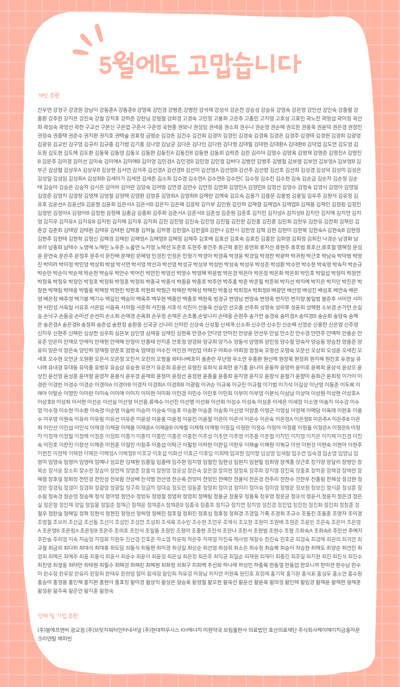 7c6a32cf7e4c4.png