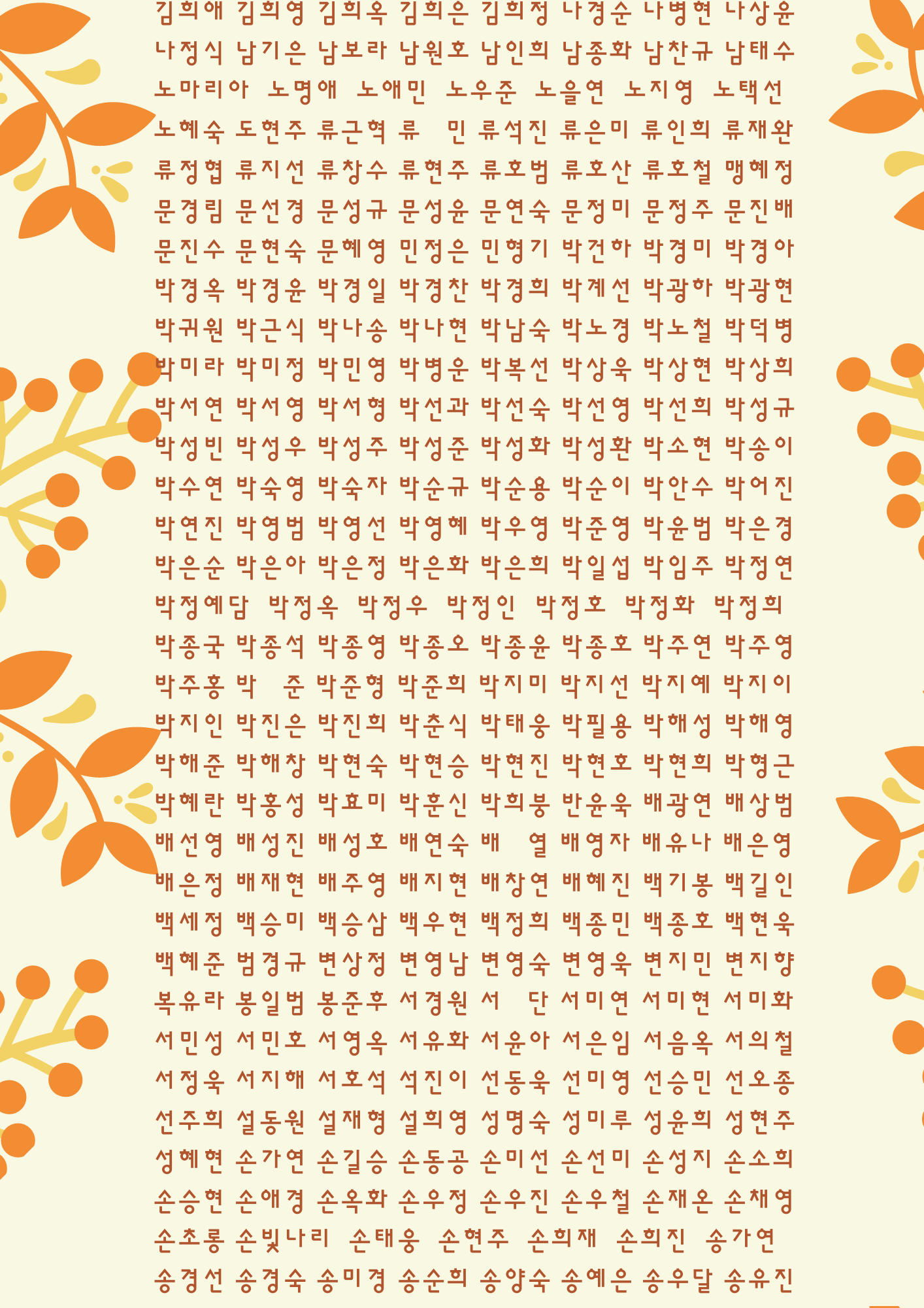 82ce94fef63c7.png