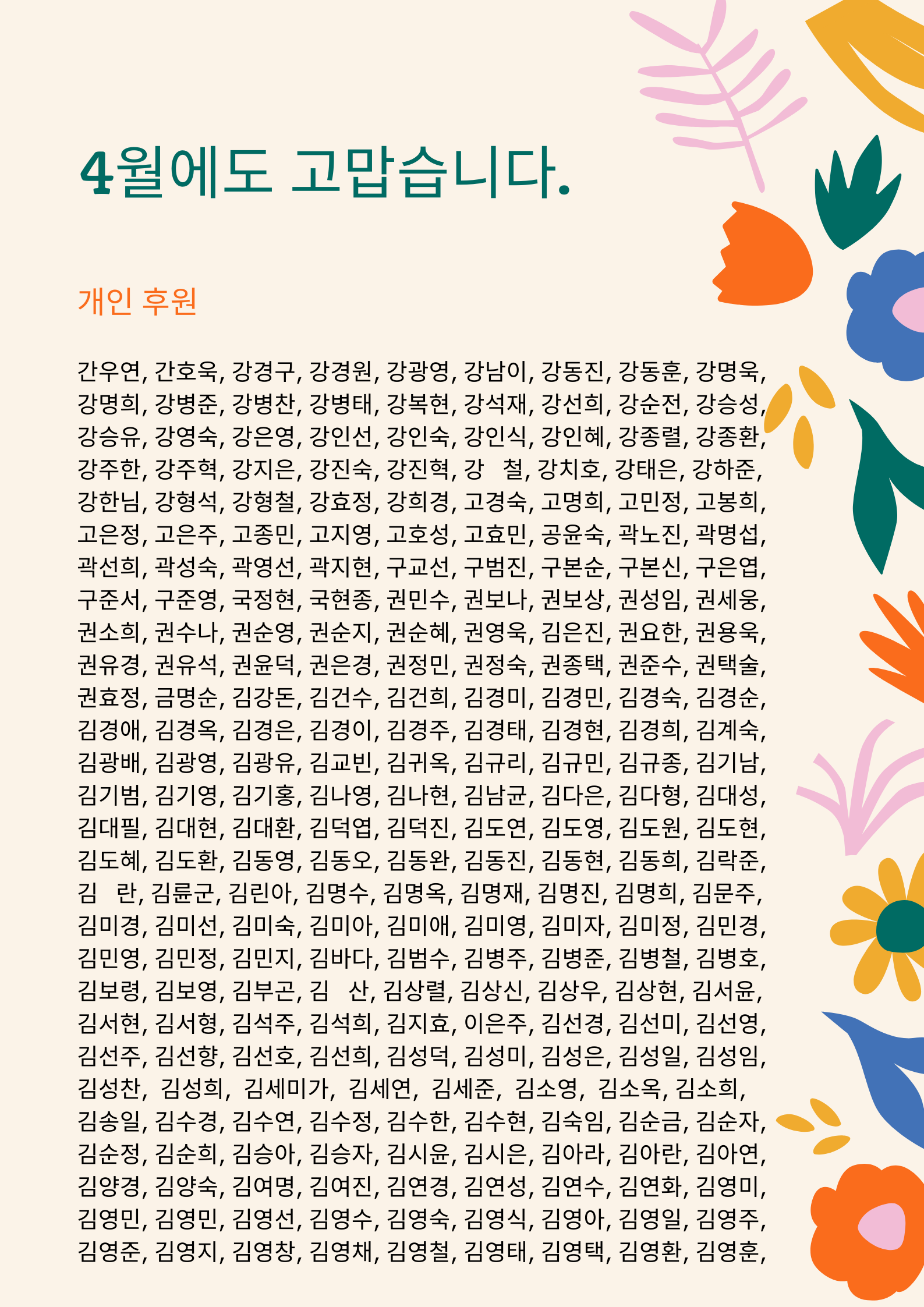 8513ee3443ba4.png
