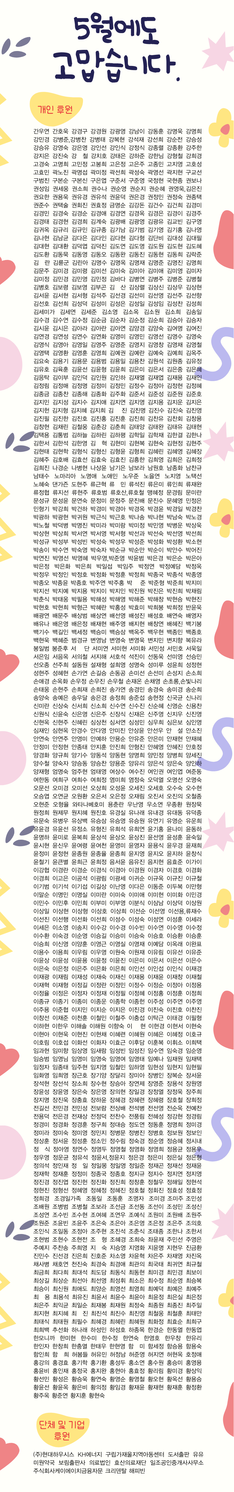 8e2f748660a76.png
